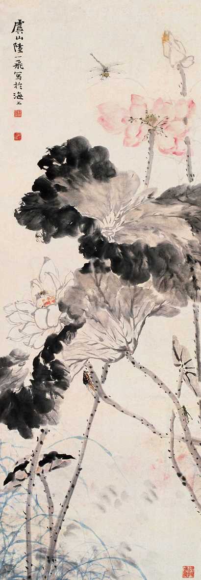 陆抑非 甲戌（1994年）作 荷花蜻蜓 立轴